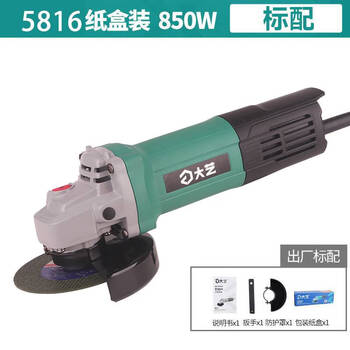 Shantou lincun germany and japan imported angle grinder grinder multi-function grinder hand grinder electric small new rear switch 850w standard configuration