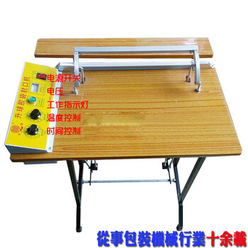 Renjuyi customized brand foot pedal sealing machine 500 fast sealing machine bag cutting machine shrink film sealing and cutting machine bag making machine