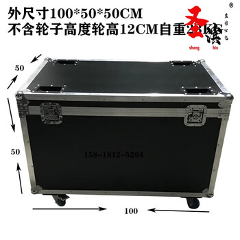 Aoyanlai flight case custom-made aluminum alloy box storage box exhibition transportation tool box instrument equipment trolley aluminum box black outer diameter 100*50*50 with wheels wheels