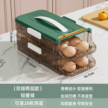 Pulian german imported quality egg storage box refrigerator special food-grade kitchen fresh-keeping egg tray side door automatic light luxury green double row two-story