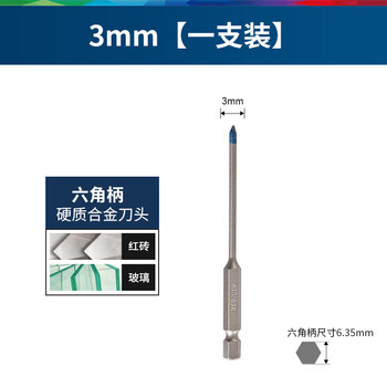 Bosch ceramic tile drill bit for drilling 6/8/10mm supercarbide electric drill bit dr. glass multifunctional triangle drill bit 3.0x90mm