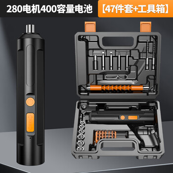 Xiaomi guoba electric screwdriver small household electric screwdriver rechargeable automatic screwdriver tool set handheld 280 motor 400 capacity battery 47 piece set + work