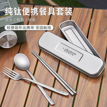 Labton pure titanium chopsticks and spoon set portable tableware storage box three-piece picnic outdoor take-out chopsticks and spoon for one person pure titanium chopsticks, spoon and fork + portable box