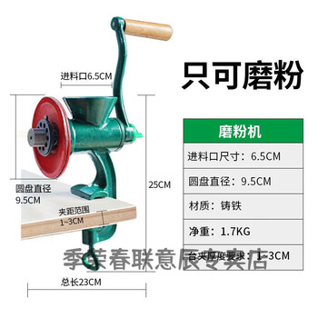 Ji rongchun grinder grinds chili powder, grinds beans, manual grinder, hand-operated medicinal grinder, small grinder grinds powder