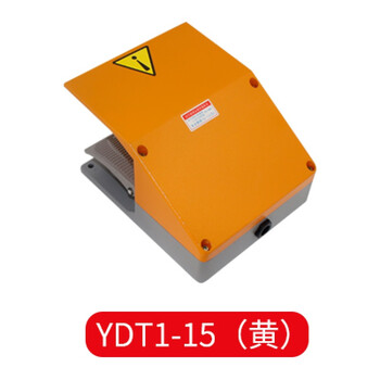 Foot switch ydt1-18/15/16/17 double double foot switch silver point aluminum shell bending shearing machine ydt1-15 yellow