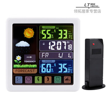 Weather forecast display wifi perpetual calendar multi-function touch screen key wireless weather clock color screen temperature and humidity meter clock ts-3310-wh (white)