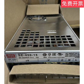 Se-450 high power 450w switching power supply 5v12v15v24v36v48v industrial control s-400 se-450-15