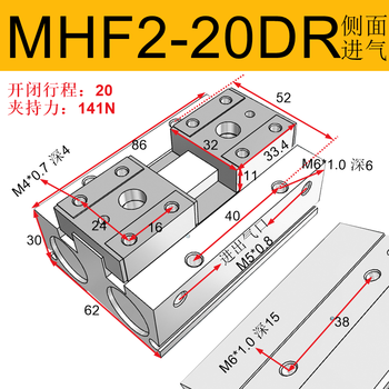 Parallel finger cylinder mhf2-8d-12d-16d-20d1rd2r pneumatic thin gripper air gripper guide rail slide mhf2-20dr