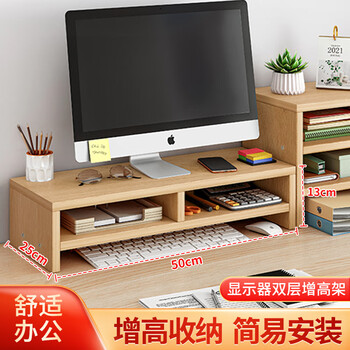 Jingjiayi computer stand laptop monitor elevated bracket pad raised base desktop storage rack office storage rack