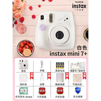 Fuji instant mini11 beauty selfie camera package includes mini12 instant photo paper as a gift for female students mini7+white package six+gift box