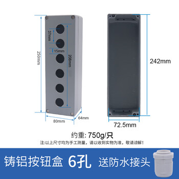 22mm push button switch 5 aluminum alloy 1 hole 2 positions 3 three emergency stop p control junction box 6 pieces metal cast aluminum waterproof 6 holes (single row) 250x80x65mm