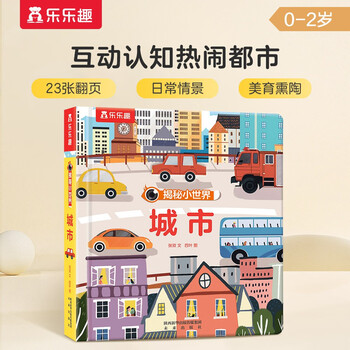 20 off for orders over 69. revealing the small world cognition - revealing the city (enlightenment and early education popular science picture book for children aged 0-2) flip + hole design money saving card produced by le fun