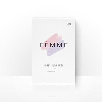 Non-secret tampons, catheter-type tampons, swimming waterproof, built-in invisible sanitary napkins, multiple flow rates, mixed quantity, 16 pcs per box