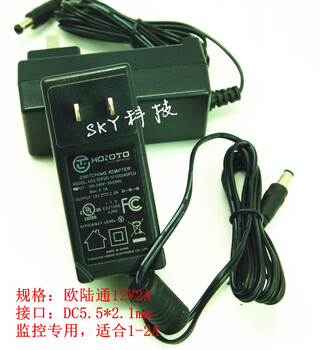 Ads-25fsg-12 ads-24s-12 12v2a 24w round port power adapter ads-25fsg-12 12v2a round port