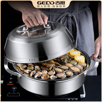 Jidu high-end brand steam hot pot 40cm stainless steel steamer soup pot seafood steam pot sauna pot commercial induction cooker 40cm 1 layer for 10-12 people/upgraded 304 stainless steel (large size for 10-12 people) 40cm