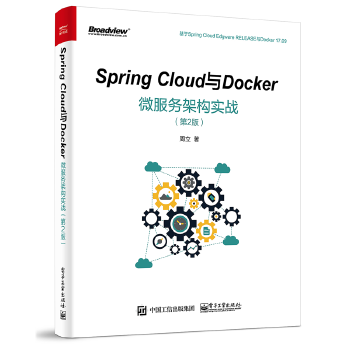 Second-hand spring cloud and docker microservice architecture practice (2nd edition) zhou li 978712134