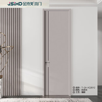 Jinshimei wooden door t-24-xq3012 milk tea gray wooden door bedroom door study door unpainted wooden door