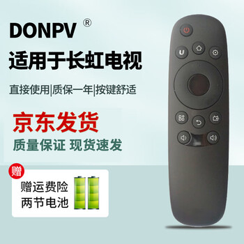 Donpv suitable for changhong tv remote control rid830 43u1 49u1 50u1 55u1 43/49u3c
