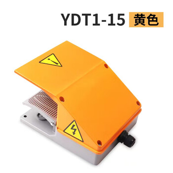 Foot switch ydt1-18/15 16 double double pedal aluminum shell silver point bending machine shearing machine upper and lower ydt1-15 model