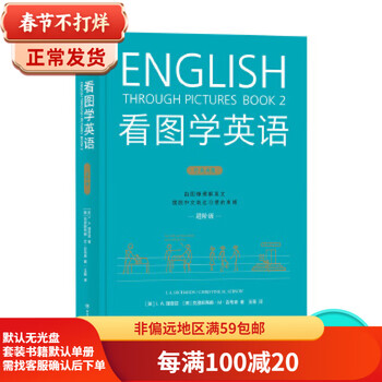 Learn english with second-hand pictures (advanced) english) i.a. richards (australia) christina 90% new