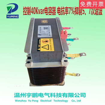 Production of customized cksg-2.8/0.45-7% series dry low-voltage filter parallel series reactors