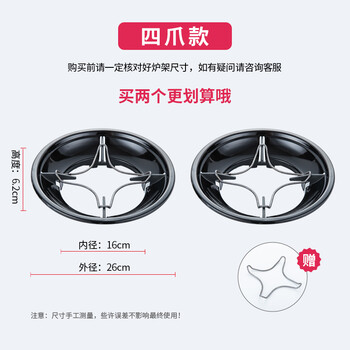 Cast iron gas stove windshield, household gas-saving energy-gathering disk, energy-saving ring frame, universal gas stove windshield, fire-gathering hood, four-claw universal (pack of 2 for more discounts)