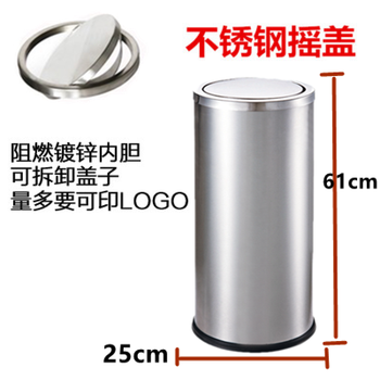 Stainless steel trash can vertical lobby trash can shopping mall hotel peel bucket swing lid flip lid outdoor trash bin 25*62cm stainless steel flip lid with liner
