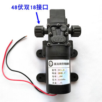48v sweeper water pump 12v high pressure cleaning machine equipment dedicated 24v dc diaphragm pump electric disinfection spray 30w48v double 18*1.5mm thread