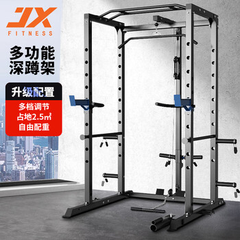 Junxia (junxia) jx-896 smith machine gantry home fitness equipment squat bench press pull-up multifunctional all-in-one