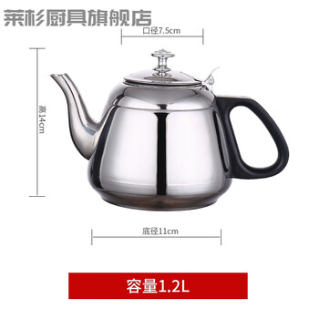 Tuojin thickened stainless steel teapot restaurant teapot large capacity kettle induction cooker hotel flush teapot roman pot vip pot - no network 1.2l