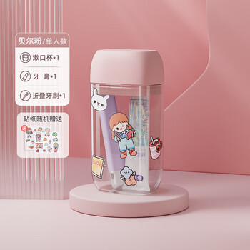 Easy travel travel wash cup portable toothbrush set detachable 2 mouthwash cups and toothbrush box storage double model misty blue