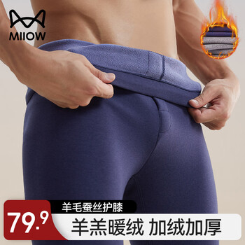 Catman men's warm pants plus velvet thickening heated wool knee pads cotton wool pants men's winter autumn pants navy 2xl