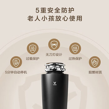 Viomi food waste disposer food waste shredder home kitchen food waste shredder fully automatic wireless switch black exclusive edition (please confirm the size before shooting)
