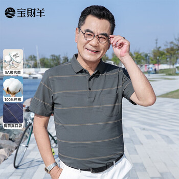 Baocaiyang 100% cotton antibacterial t-shirt men's short-sleeved dad summer polo shirt middle-aged and elderly upper clothes father's day gift