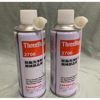 Threebond tb2706 powerful degreasing detergent quick-drying mechanical parts cleaning 420ml