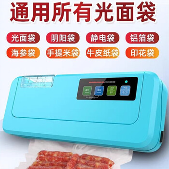 Shineye vacuum food packaging machine smooth bag sealing machine food preservation packaging machine vacuum machine compression sealing machine p290 automatic type + sealing width 30cm heating wire 5mm