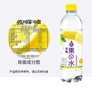Long live pure joy soda water lemon flavor drink large bottle full box pure joy fruit water-lemon flavor 5 bottles