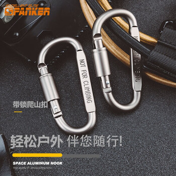 Outstanding traction rope connection buckle d-type hanging buckle zinc alloy replacement buckle with lock dog rope adjustment buckle matte gun color