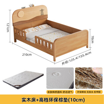 Door-to-door delivery solid wood children's bed with guardrails solid wood children's bed with guardrails 1.2 meters for boys and girls solid wood color 1.5 meters 1.35 all solid wood double side guardrails bed +10cm 1350*2000