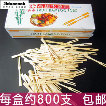 Fruit fork, fruit skewer, fruit skewer, bamboo skewer, disposable wooden bamboo creative fruit thorn, household fruit skewer