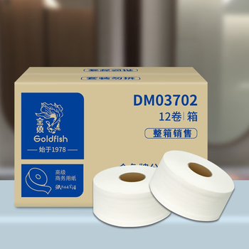 Goldfish brand commercial 3-layer thickened large roll paper 12 rolls/box toilet paper large roll large plate toilet paper hotel toilet three-layer 700g*12 rolls/box