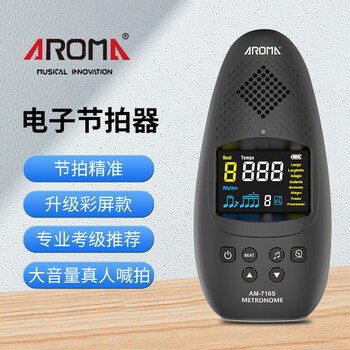Aroma vocal electronic metronome piano guitar instrument universal magic egg am-716 black charging color screen model