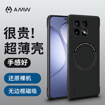 95% new amw suitable for xiaomi redmi k70 extreme edition mobile phone case, ultra-thin protective cover, borderless magnetic charging, anti-fall and cooling, women's and men's high-end anti-fingerprint 2407frk8ec