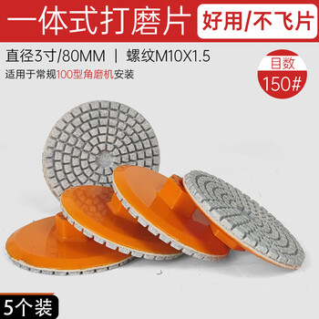 Kuoluo integrated angle grinder grinding disc dry polishing disc ceramic tile chamfering edge marble quartz stone rock slab polishing disc 5 pack integrated edge trimming disc 100 type angle grinder