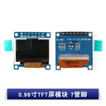 Ouhuayuan hd ips lcd screen 7/8/10 pins 0.96/1.14/1.3 inch tft lcd display module 0.96 inch tft screen module/st7735-7pin