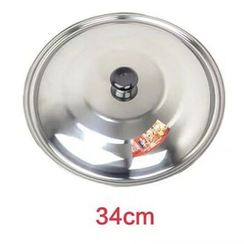 Extra thick stainless steel wok, small pot, frying pan, large pot, large bucket, water tank, extra large lid, extra thick stainless steel pot lid 34cm (inner diameter 32), no specifications
