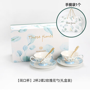 In those days, british bone china afternoon tea set, exquisite coffee cup and saucer set, european high-end coffee pot gift box set as a gift, wide mouth cup, 2 cups and saucers, 2 gold spoons, gift box + bag