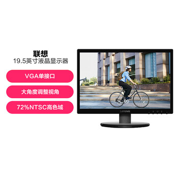 Quasi-new lenovo desktop computer hd display micro-frame slim body business office home entertainment