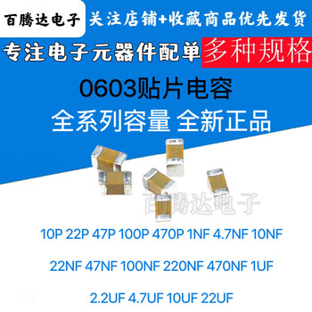 0402 0603 0805 1206 chip capacitor 0.1uf 100nf 1uf 105k 10uf 0402 (50 pieces) 22uf-10v