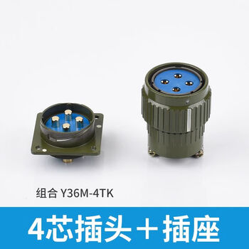 Quick plug-in y2my36m-4tk 4-core 14-core 19-core 36-core 50-core 65-core aviation plug connector y36m-4kt-4 core